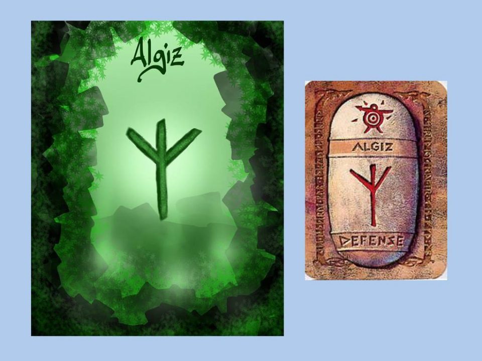 rune 2 max rune 2 max